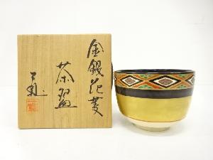 川尻一寛造　金銀花菱　茶碗